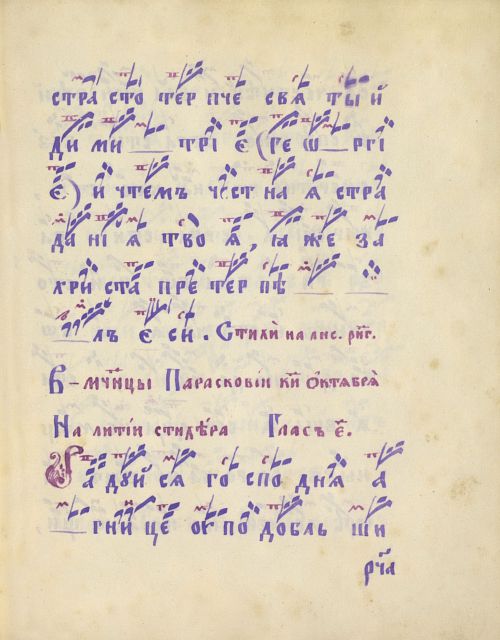 Страница 387