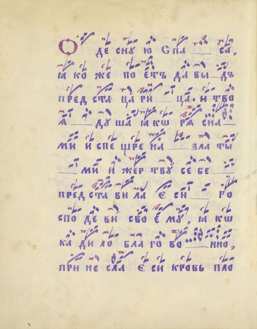 Страница 390
