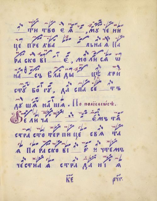 Страница 391