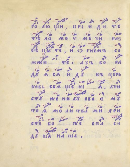 Страница 394