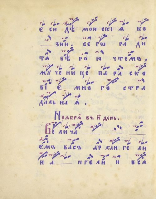 Страница 396