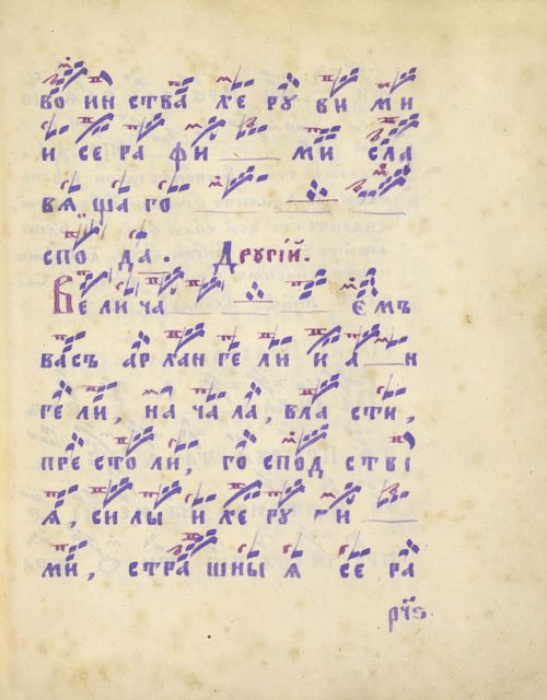 Страница 397