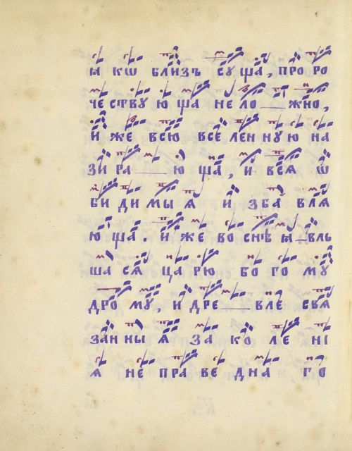 Страница 408