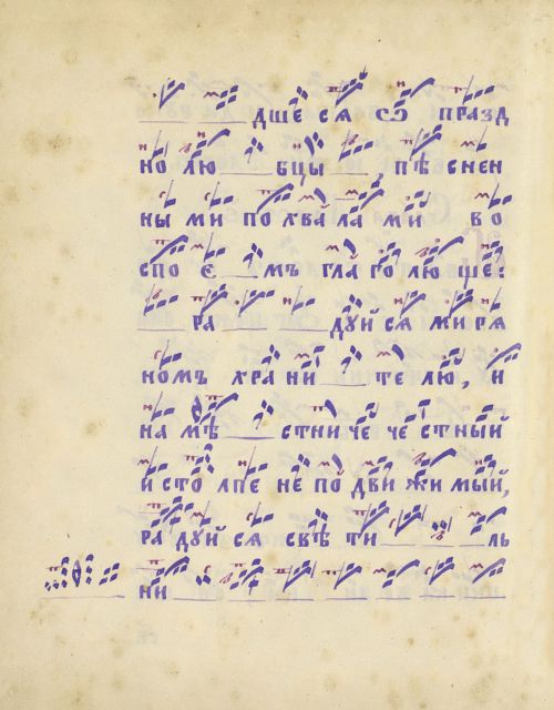 Страница 410