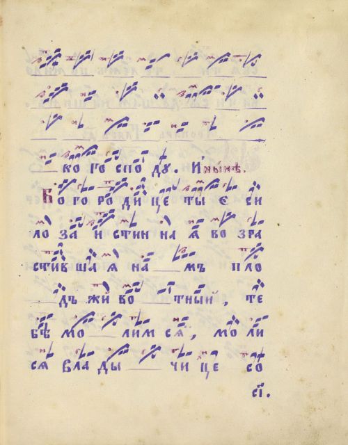Страница 425