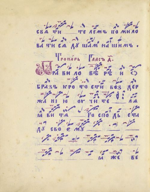 Страница 426
