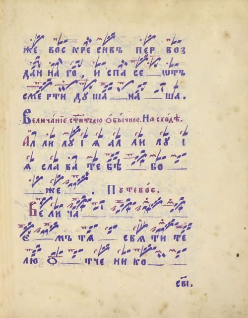 Страница 429