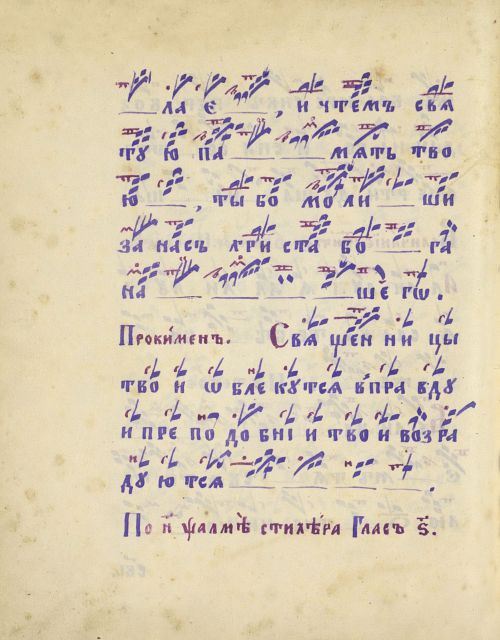 Страница 430