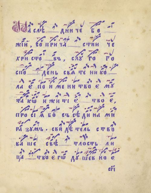 Страница 431