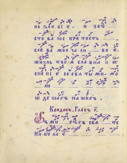 Страница 432