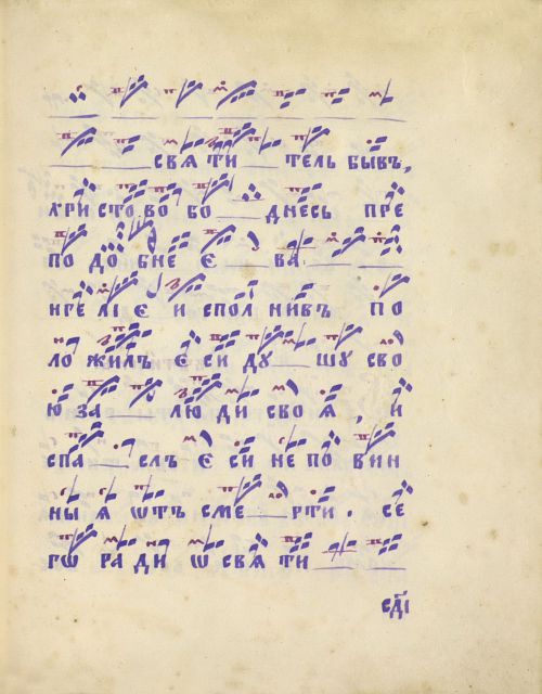 Страница 433