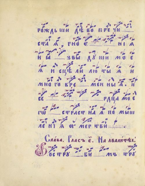Страница 436