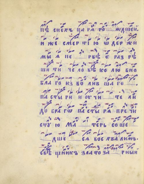 Страница 442