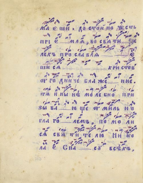 Страница 446