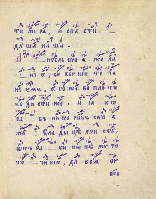 Страница 449