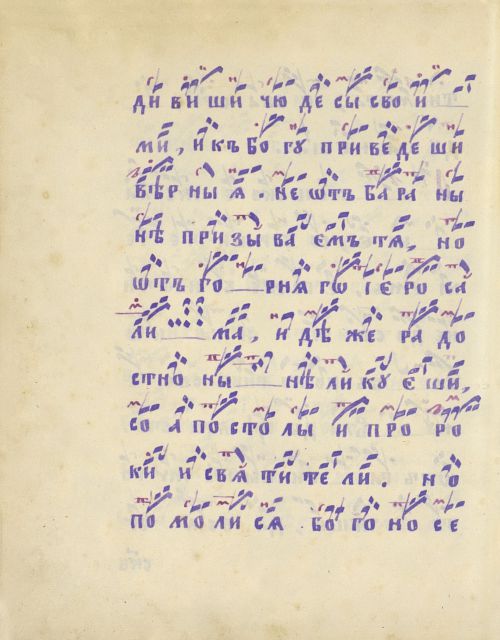 Страница 450