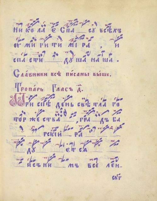 Страница 451