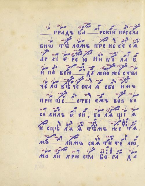 Страница 454