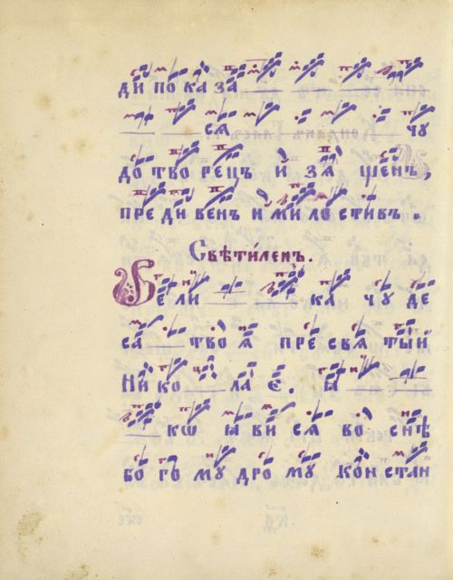 Страница 456