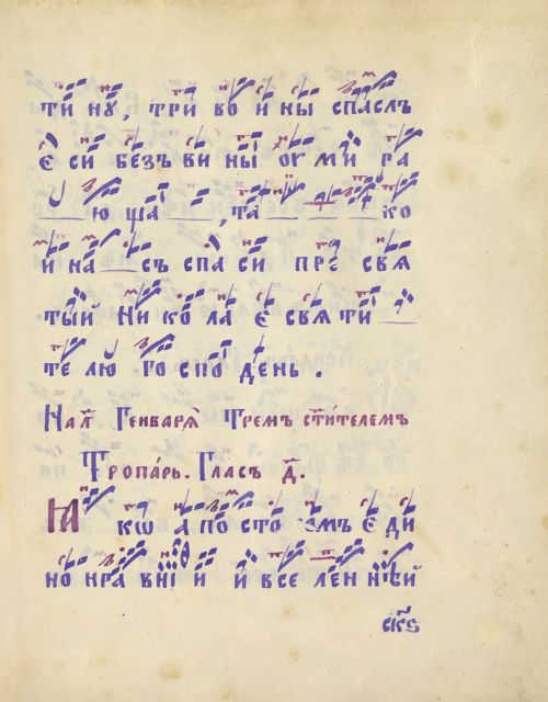 Страница 457