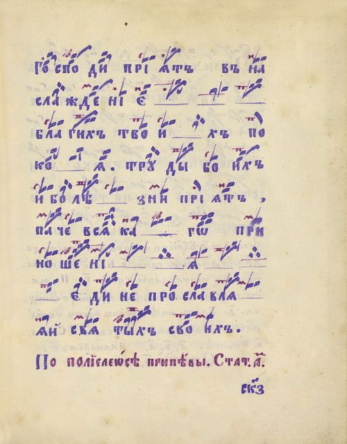 Страница 459