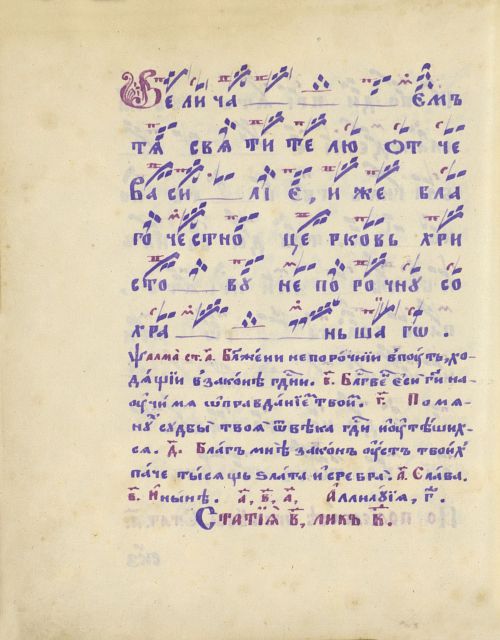 Страница 460