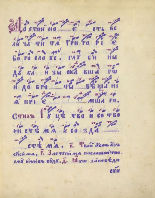 Страница 461