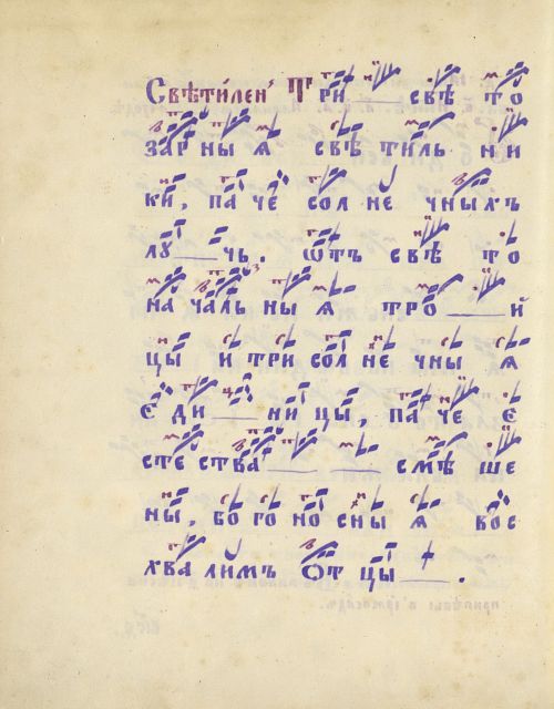 Страница 464