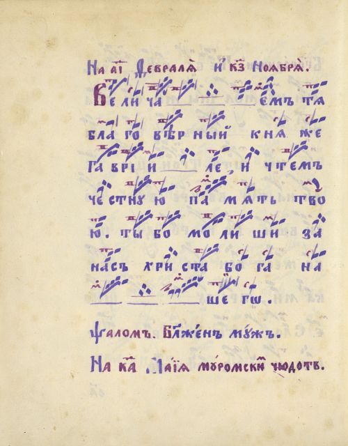 Страница 466