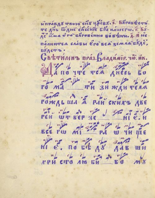 Страница 470