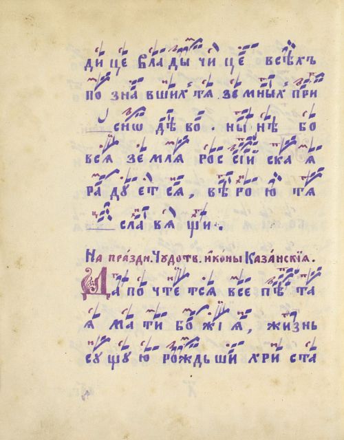 Страница 472