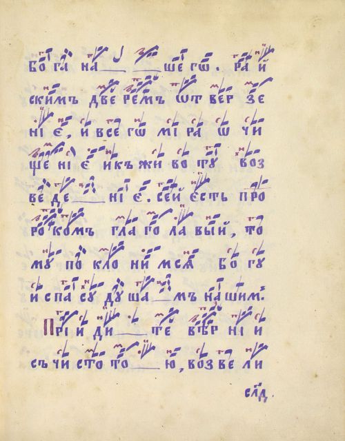 Страница 473