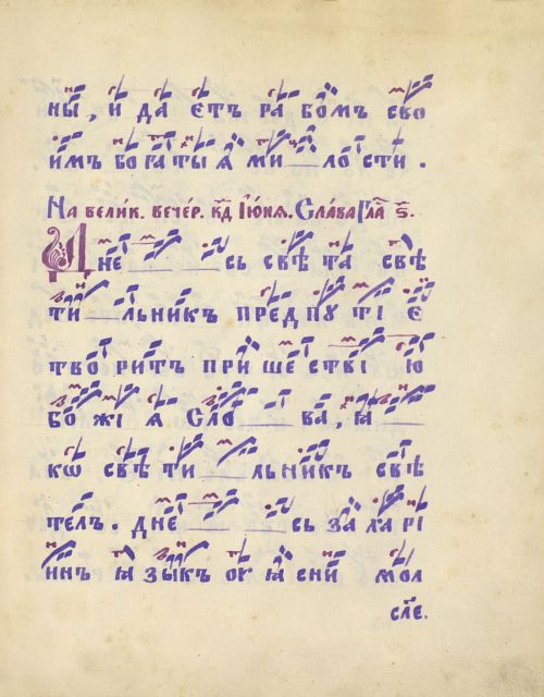 Страница 475
