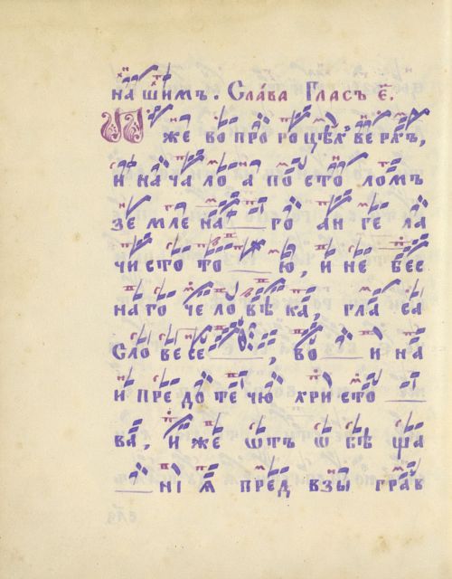 Страница 480