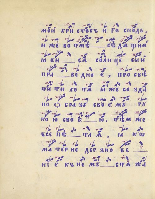 Страница 484