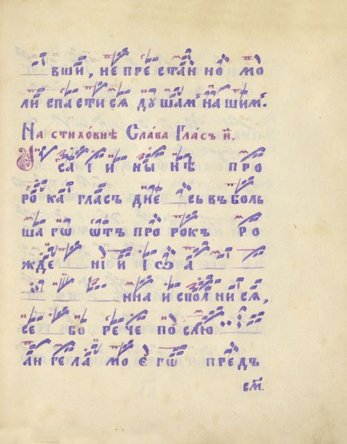 Страница 485
