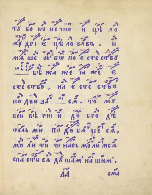Страница 487