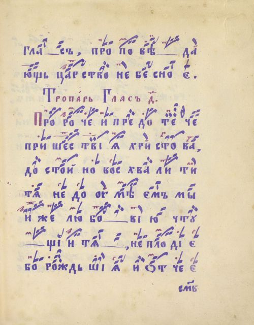 Страница 489