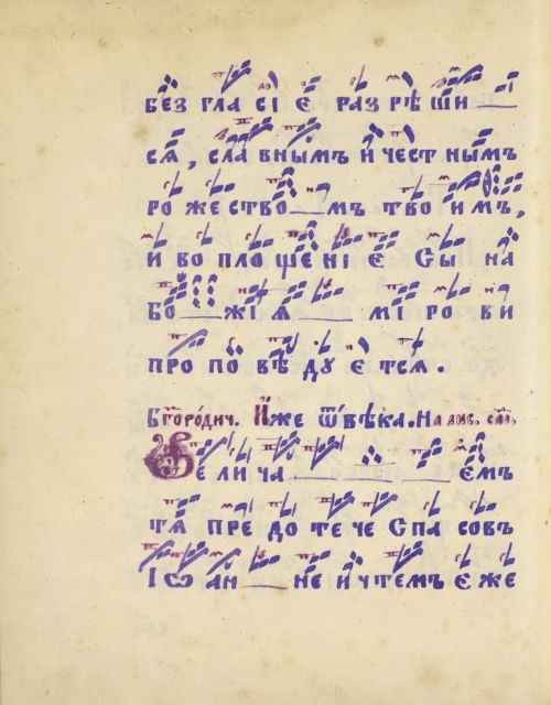 Страница 490