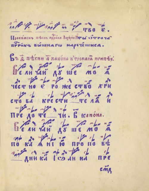 Страница 493