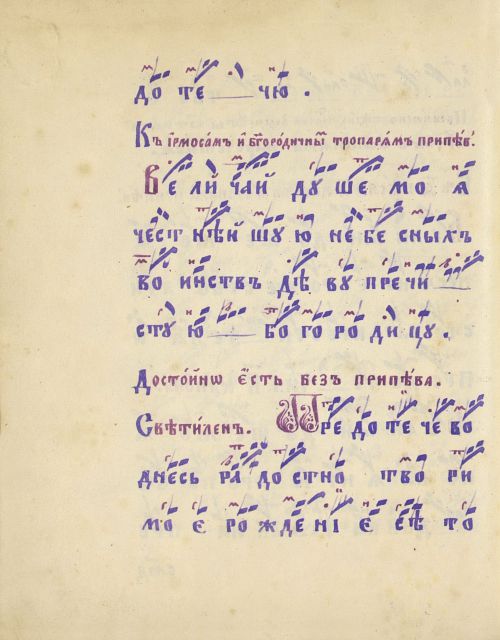 Страница 494