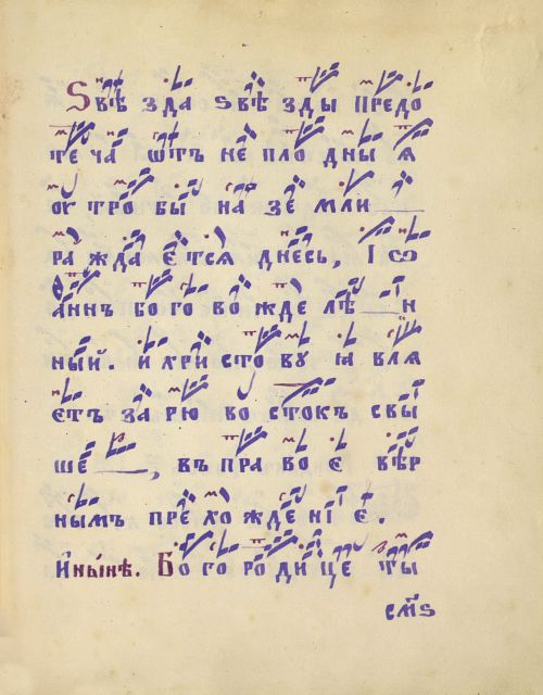 Страница 497