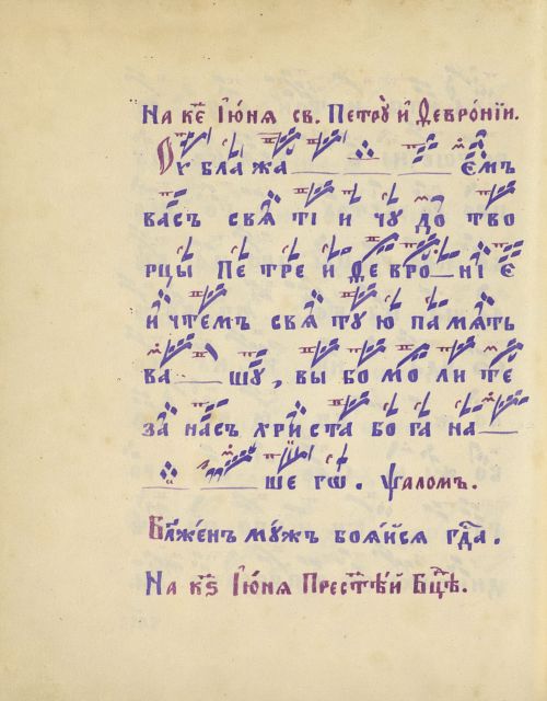 Страница 500