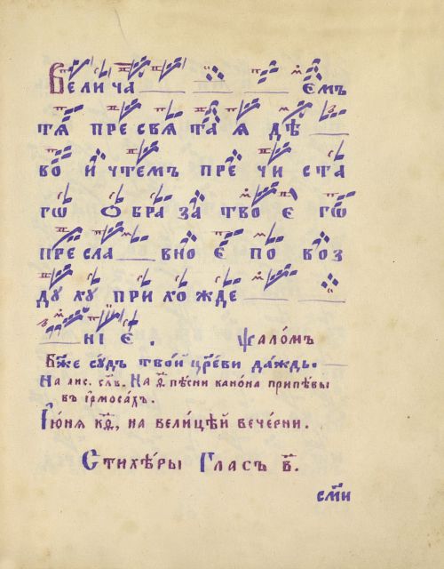 Страница 501