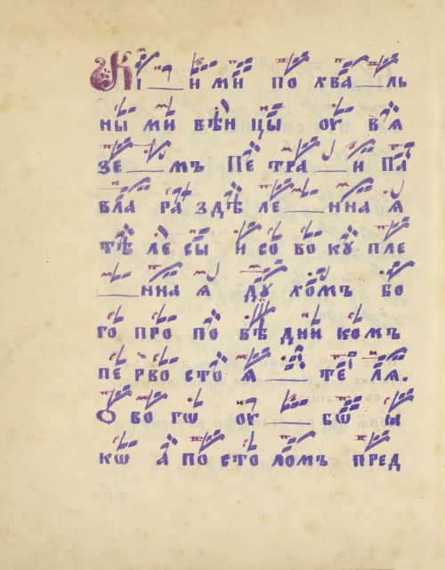 Страница 502