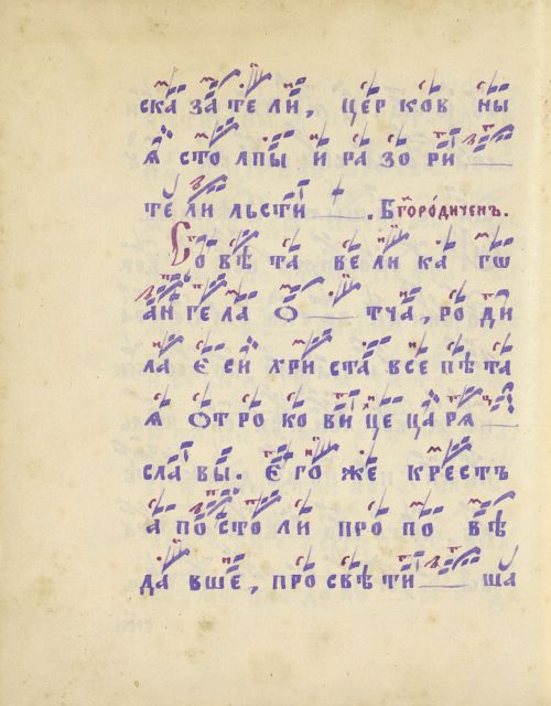 Страница 522