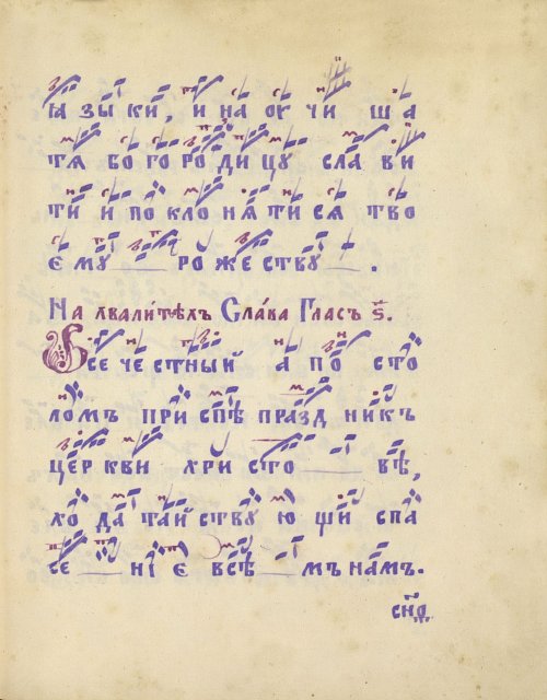 Страница 523