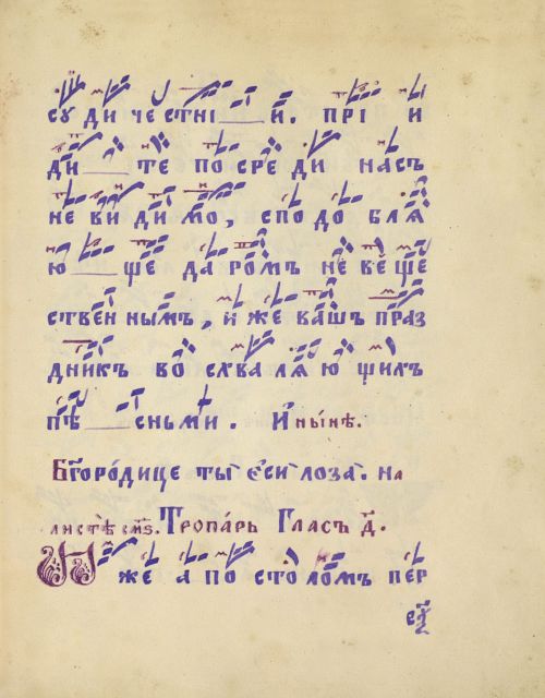Страница 525