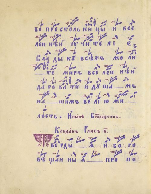 Страница 526