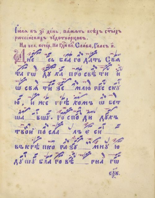 Страница 529